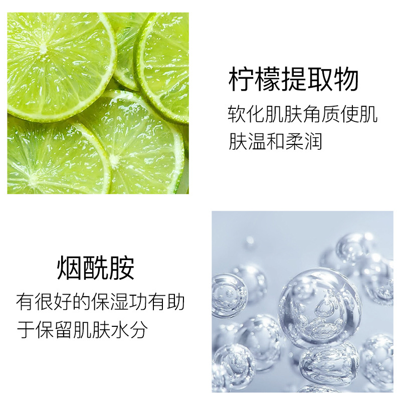 果酸去角质Fruit acid Deep Cleansing Exfoliating Peeling Gel - 图1