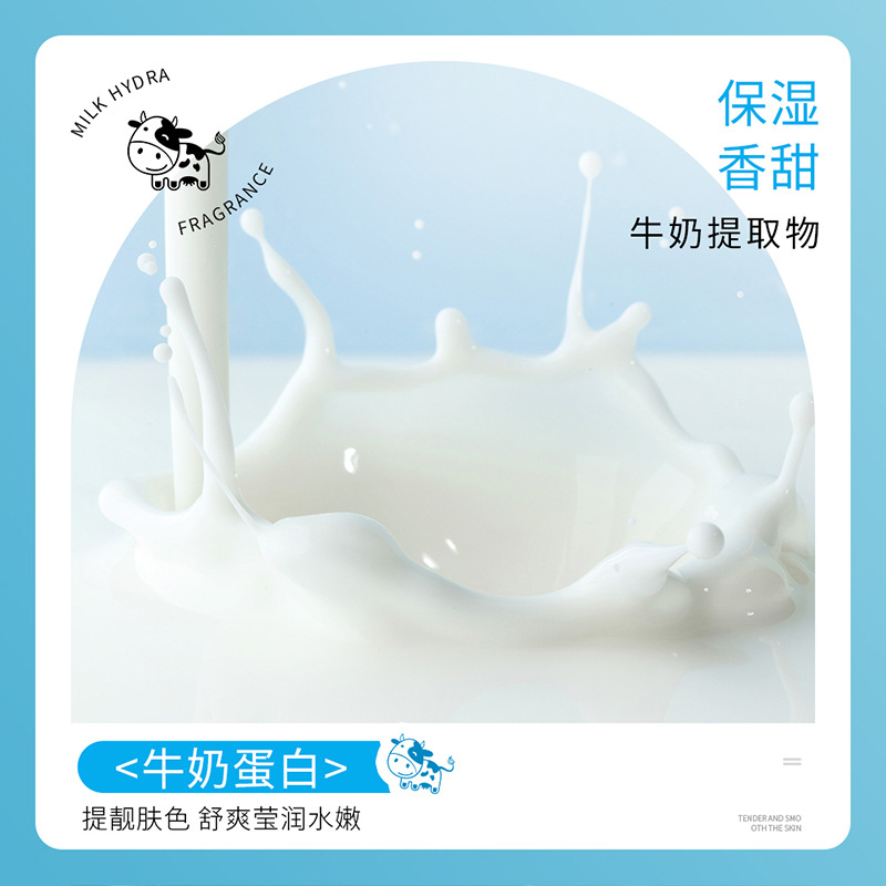 Milk Facial Cleanser Moisturize Cleansing Face Wash 洗面奶 - 图2