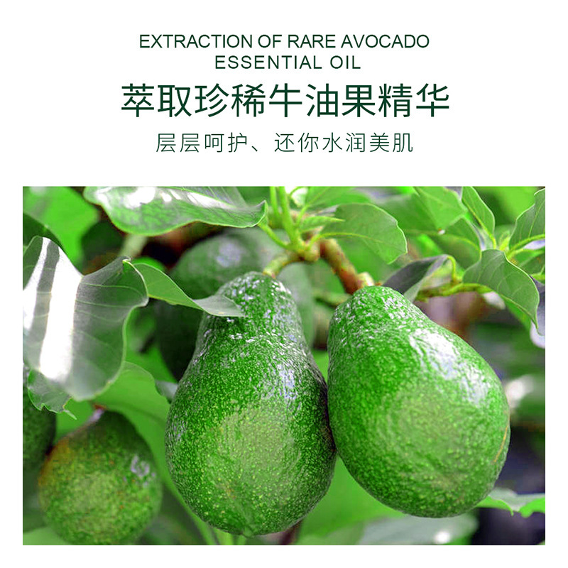 Avocado Bodylotion Cream whitening Nourish gel牛油果身体乳 - 图0