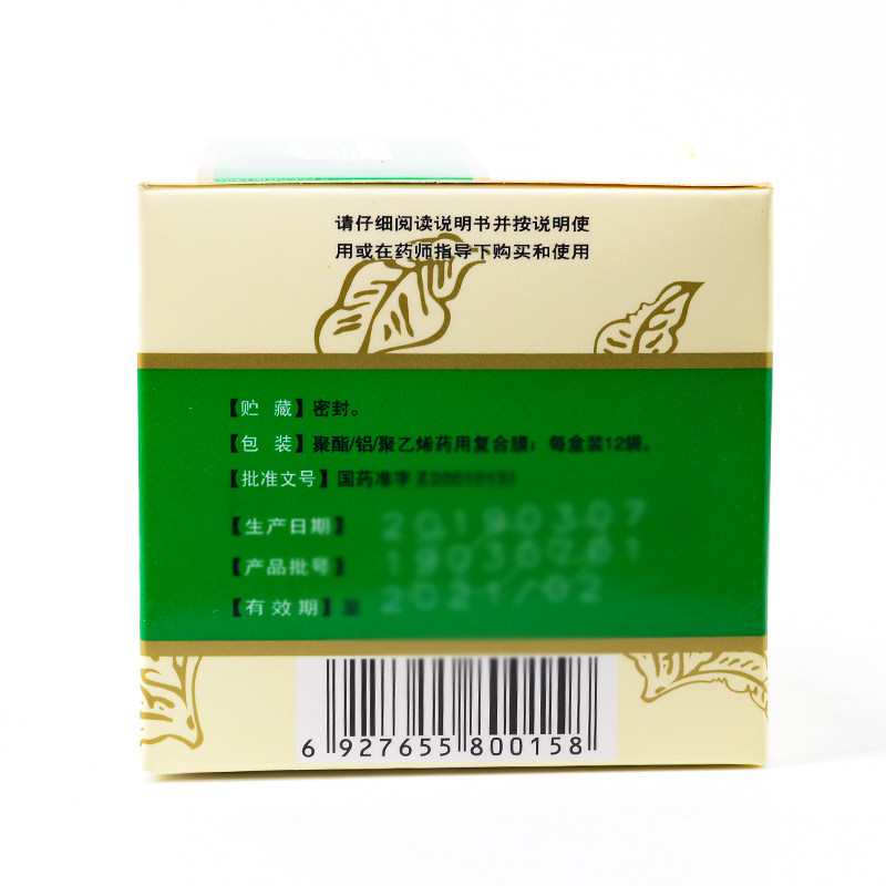 邦琪药业颗粒6g*12袋cc复方鱼腥草 广盛远大药房咽喉