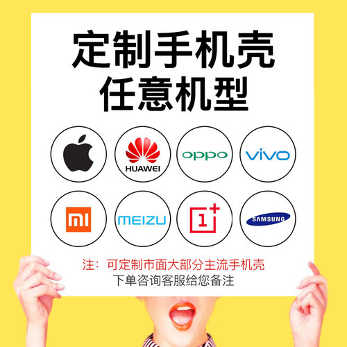 趣味ins风iphone15pro污秽手机壳13适用苹果12低俗11小米14性感美女xsmax男士vivox100磨砂软壳p50华为mate60 - 图2