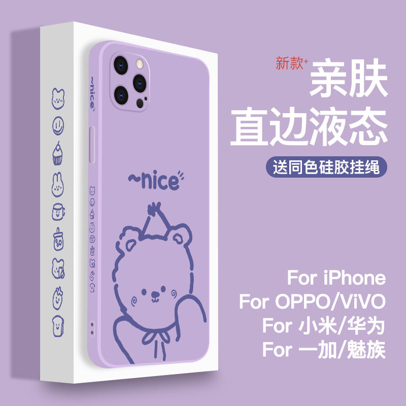 imicar卡通可爱小熊适用iphone15苹果13pro手机壳xsmax硅胶11小米14个性nova12华为mate60情侣p50网红vivox90