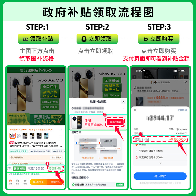 【国家补贴15%】/vivo Y300t 新品5G轻薄6500毫安时大内存手机 vivo官方旗舰店官方正品 vivoY300系列 - 图1