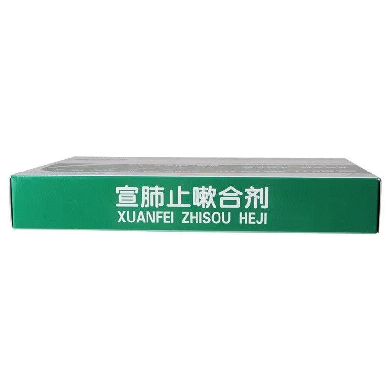 普安康宣肺止嗽合剂20ml*6支疏风宣肺止咳化痰恶寒发热咳嗽咽痒 - 图1