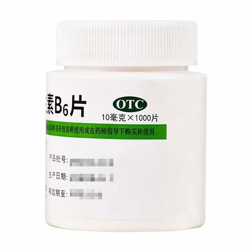 维福佳维生素B6片10mg*1000片/瓶脂溢性皮炎正品官方旗舰店 - 图0