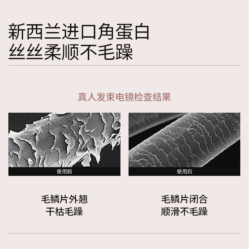 Roye若也柔顺洗发水温和柔润持久留香改善毛躁干枯洗头膏官方正品 - 图1