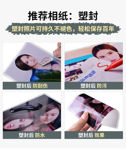 照片冲印顺丰包邮洗照片打印相片晒像34/5/6/7寸手机照冲洗送相册 - 图2