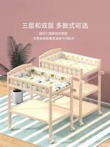 Diaper Table Crib Two-in-one Shelf Baby Care Desk Bath small solid wood for urine not wet