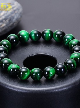 2026多宝水晶手链多彩绿色鹰眼石玫红虎眼石榴石红玛瑙玉石玉器手