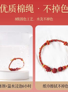 20262026马年本命年手绳三合生肖手链红手绳女属猴鼠龙化解朱砂手