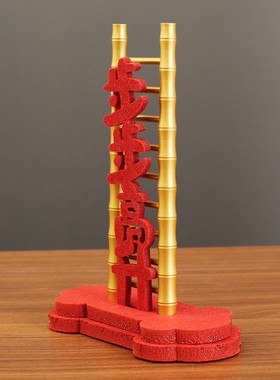 2026步步高升摆件送礼家居摆饰楼梯办公室桌面黄铜装饰品店铺全铜