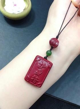 2026阿弥陀佛高含量紫金砂手机挂件 朱砂平安符男女款吊坠项链