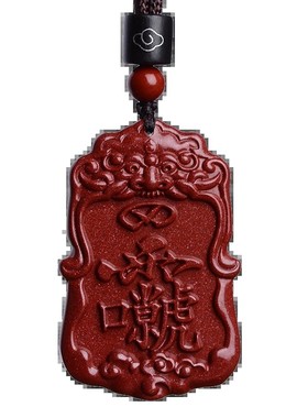 2026天然朱砂吊坠紫薇讳雷祖讳道家饰品挂件随身本命年随身项链
