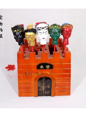 2026道用品 台湾榆木 城门五营斗 五营将军 五营门楼 五营兵马五