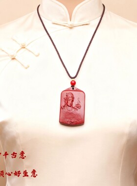 2026朱砂吊坠项链观音夏季简约长款天然石挂脖颈链天然朱砂吊坠