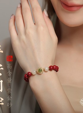 2026原矿紫金砂手串天然帝王砂名族风女款本命年提运礼物兔