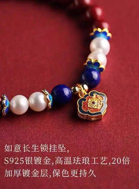 2026原矿朱砂珍珠平安锁手链本命年紫金砂帝王红砂手串手链