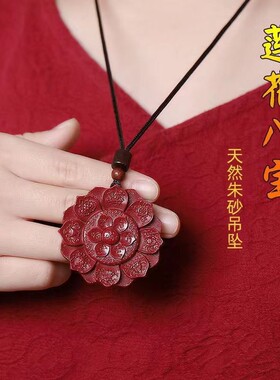 2026原石原矿紫金砂吊坠含量八莲花六字真言女本命年项链