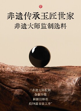 2026蛇年本命年朱砂黑曜石手链男女款情侣手串佩戴黑曜石素圈手链