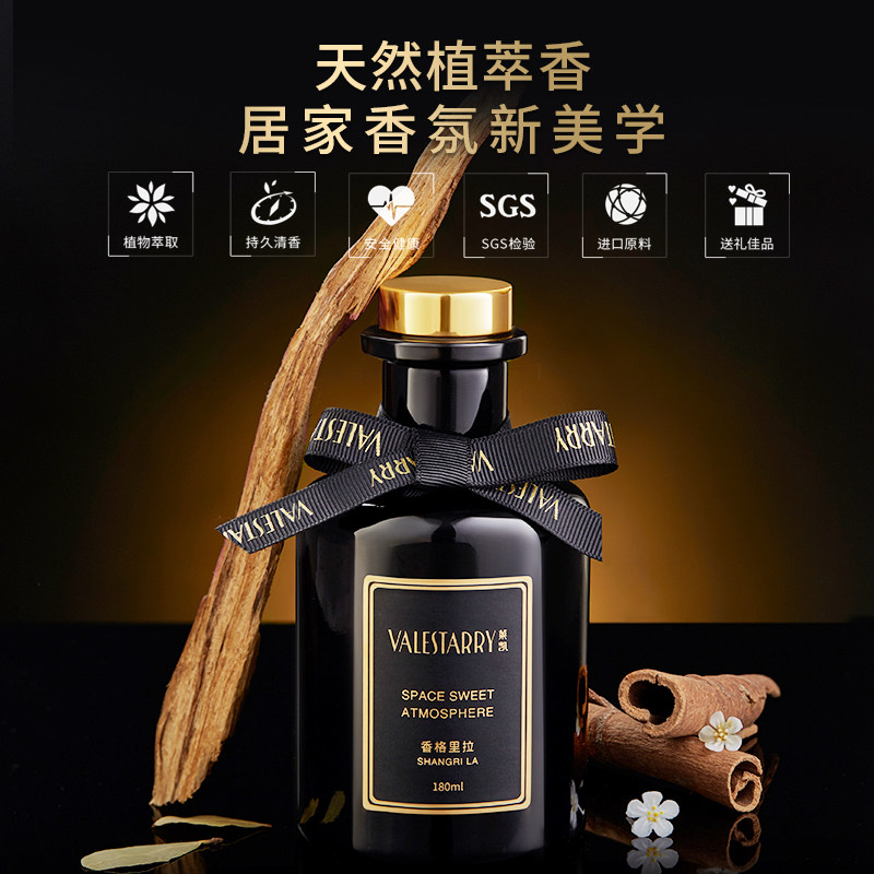 菓凯无火香薰家用室内持久摆件香氛 菓凯微微森语香熏香料