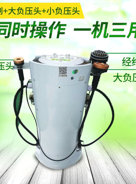 中医负压排酸仪美容院专用微电发热按摩疏通经络刮痧排毒养生仪器