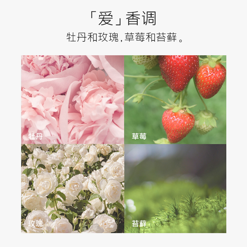 Skandinavisk北欧LEMPI爱系列花香调香氛蜡烛香薰200g 临期 - 图1