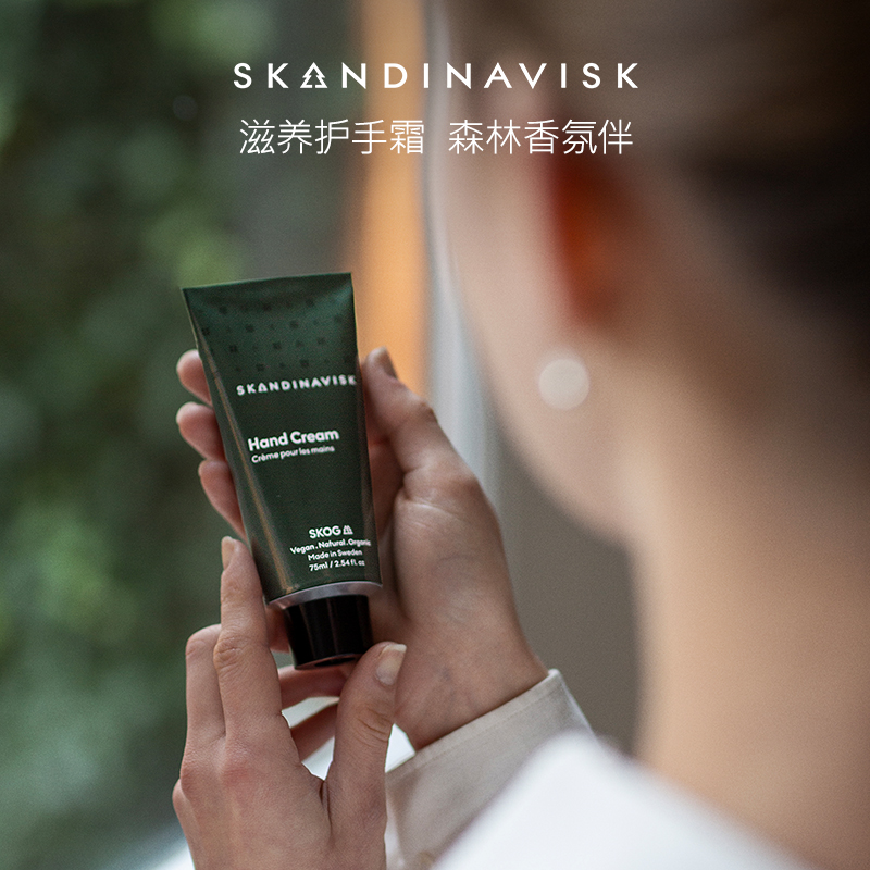 【限定礼盒】Skandinavisk北欧香薰蜡烛手霜小众家居香氛伴手礼物 - 图3