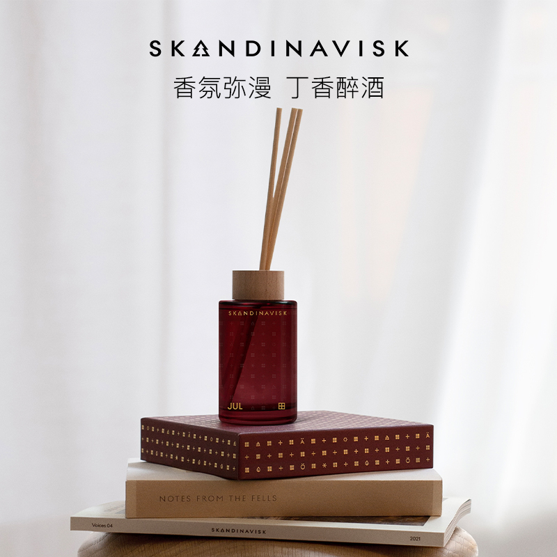 【季节限定圣诞红酒】Skandinavisk北欧香薰蜡烛生日礼物小众香氛 - 图3