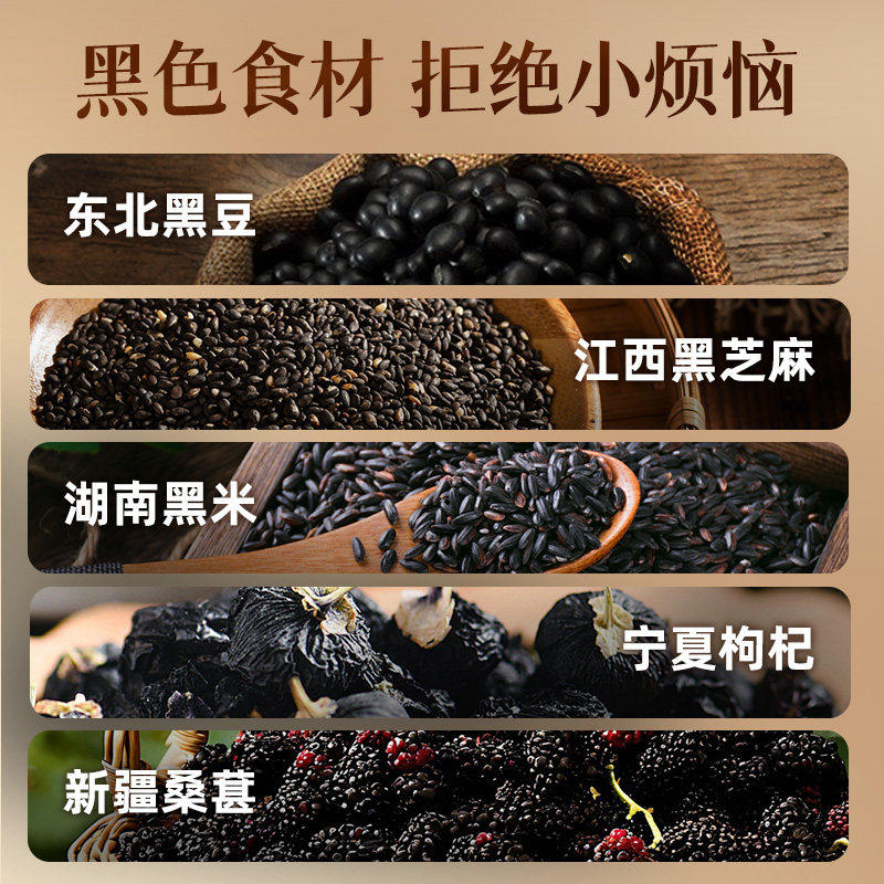 西麦五黑粉500g五红粉黑芝麻糊芝麻核桃黑豆粉五谷杂粮营养早餐,淘宝优惠券,粉丝福利购,淘宝优惠卷