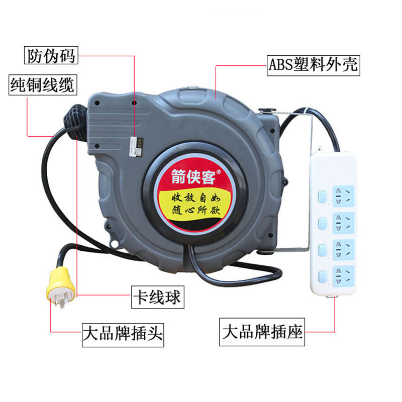 电鼓自动伸缩回卷电源线收线收缩卷管器10-15米2/3芯线鼓卷线器 - 图2