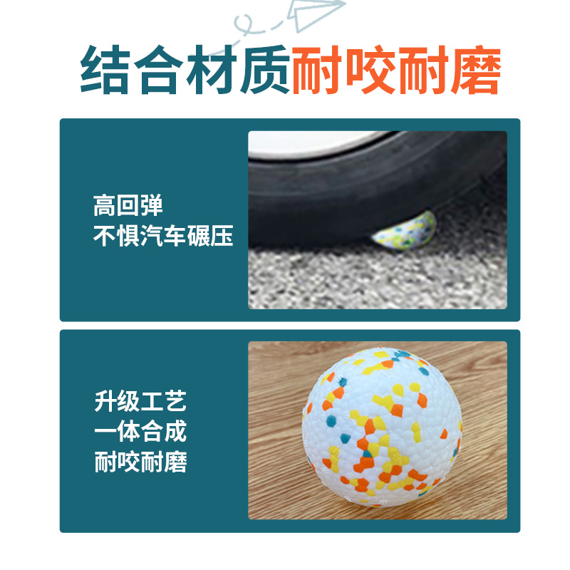狗狗玩具磨牙耐咬球弹力互动解闷神器幼犬泰迪柯基金毛泰迪狗用品