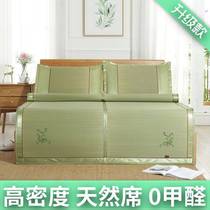 Grass Mat Summer Old Cool Mat Children Vines Natural Rushes Natural Rushes Natural Rushes Mat Reed Mat Folded XI Home Student Dorm Room