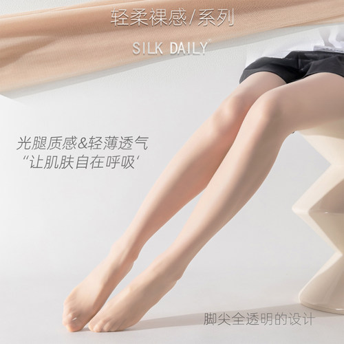 黛觅丝2双装超薄0d黑丝T裆隐形连裤袜女光腿神器浅黑丝袜高透黑丝 - 图2