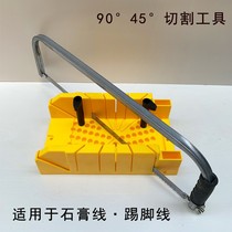 Gypsum Wire Cutting 45 Degrees Angle Tool Skirting Corner Theorizer Aluminum Alloy Photo Frame Woodwork Clip Back Saw Inclined Saw Box