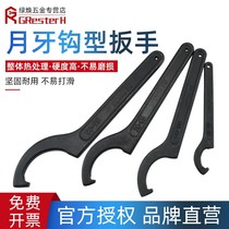 Crescent Wrench Hook Head Semicircle Hook Type Water Meter Cover Special Oil Cylinder Hook Type Round Nut Wrench Hook Shaped Wan Use