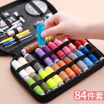 Home Large Capacity Needle Wire Box Kit Handstitched Stitch Stitch Thread Containing Box Sewing Tool Multifunction Needle Wire Bag
