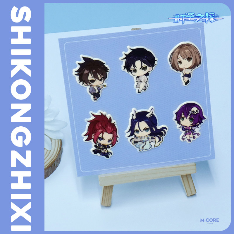 梦幻西游手游原创动画《时空之隙》正版周边立体泡泡贴纸Q版形象