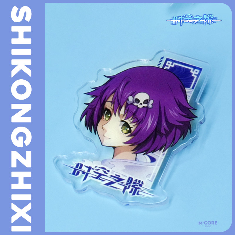 梦幻西游手游原创动画《时空之隙》正版周边高清异形徽章角色头像