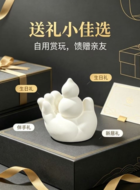 莲花手摆件寓意摆件家居客厅办公室桌面装饰品创意礼品送礼佳品