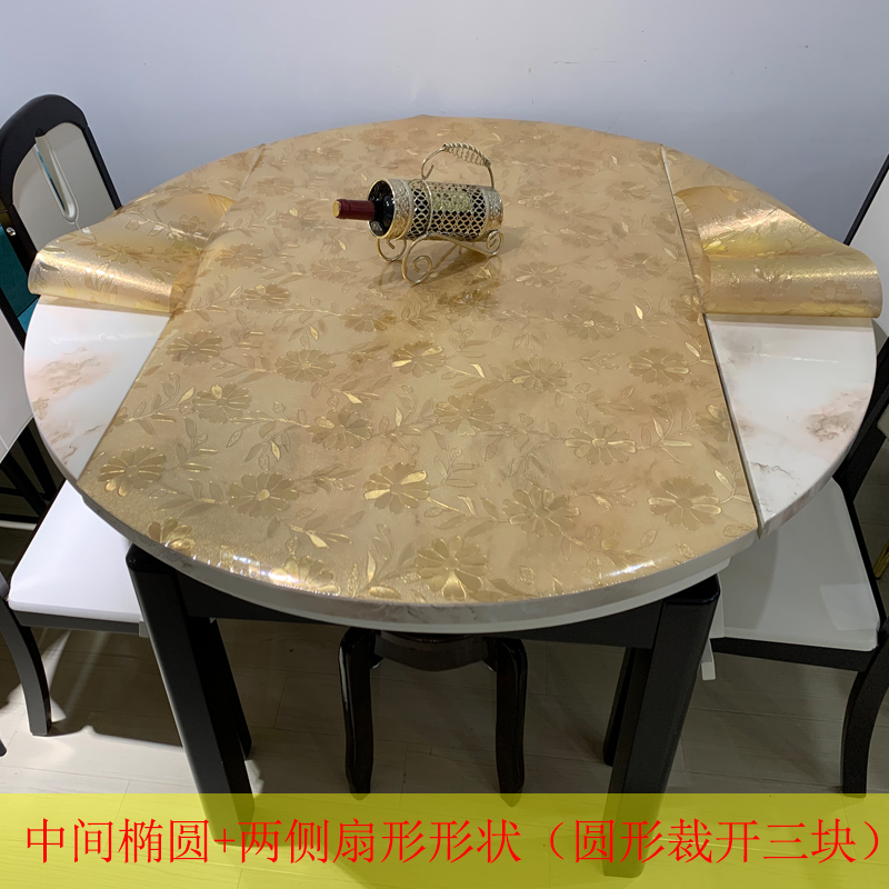 伸缩折叠椭圆桌桌布pvc防水防油防烫椭圆形桌布软塑料玻璃茶几垫-图2