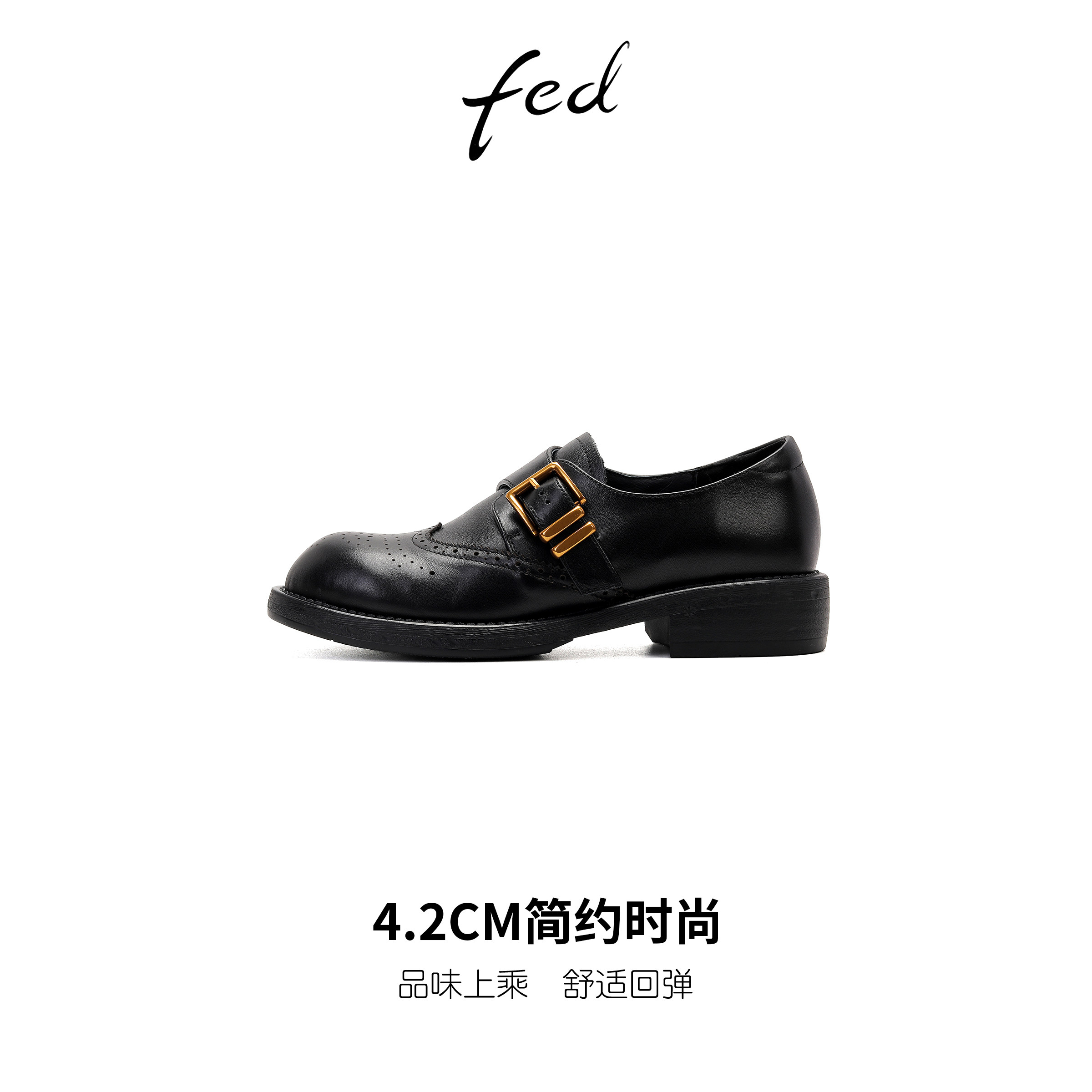 fed真皮粗跟厚底加绒乐福鞋女复古雕花小皮鞋一脚蹬圆头深口单鞋,淘宝优惠券,粉丝福利购,淘宝优惠卷