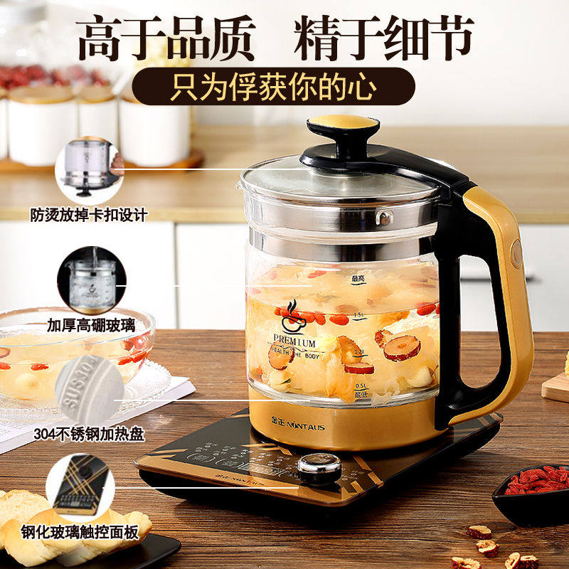 金正家用多功能黑茶小型玻璃养生壶 金正冬仔熊养生壶/煎药壶
