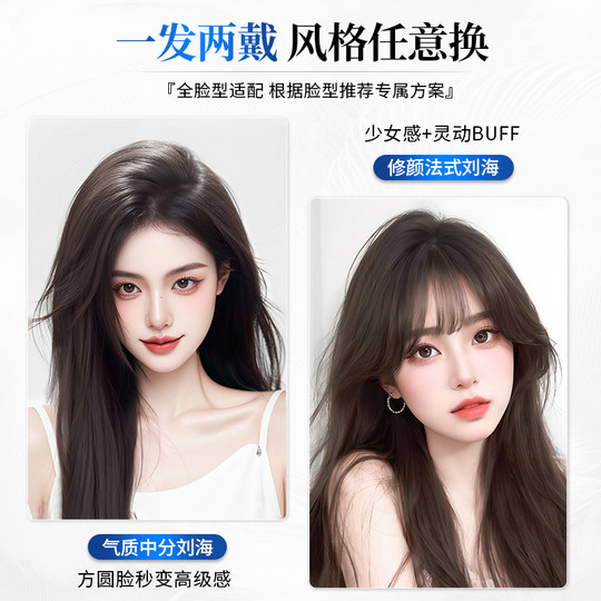 Beginners can wear real hair wigs without leaving any trace