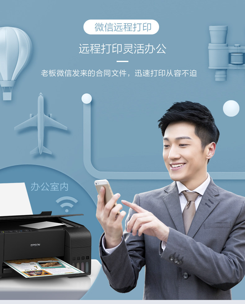 爱普生l3151 / 3153 a4多功能一体机 爱普生豫信喷墨多功能一体机