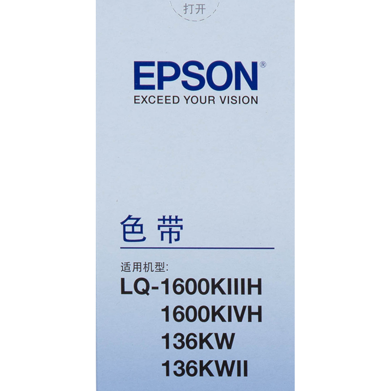 原装爱普生LQ-1600KIIH+色带架 LQ136KW 136KWII 1600KIVH 色带框 SO15336 + 1900KIIH带芯 - 图2