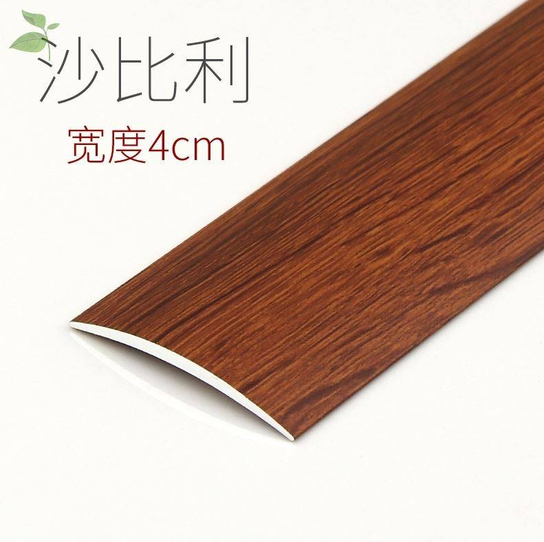 地板门槛条封条门扣封边条高低扣包边条线条t字专用免胶压边条_虎窝淘