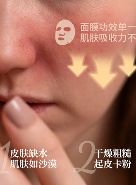 陈彤云洋参靓肤面膜正品