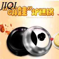 Electric Furnace cake pot pan Professional Pizza maker oven