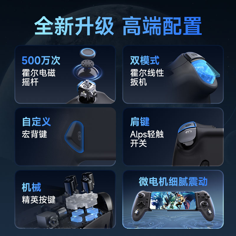 易速马骓M15手机拉伸游戏手柄蓝牙版15串流手柄电脑蓝牙苹果安卓三角洲行动绝区零dnf原神吃鸡三角洲手游外设 - 图3