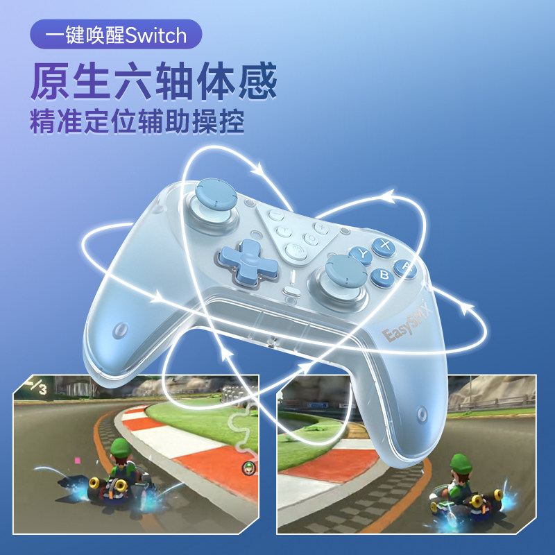 原神手办易速马T39 switch手柄pro任天堂ns塞尔达王国之泪无线蓝牙pc电脑版steam双人成行原神国行游戏手柄圣诞礼物